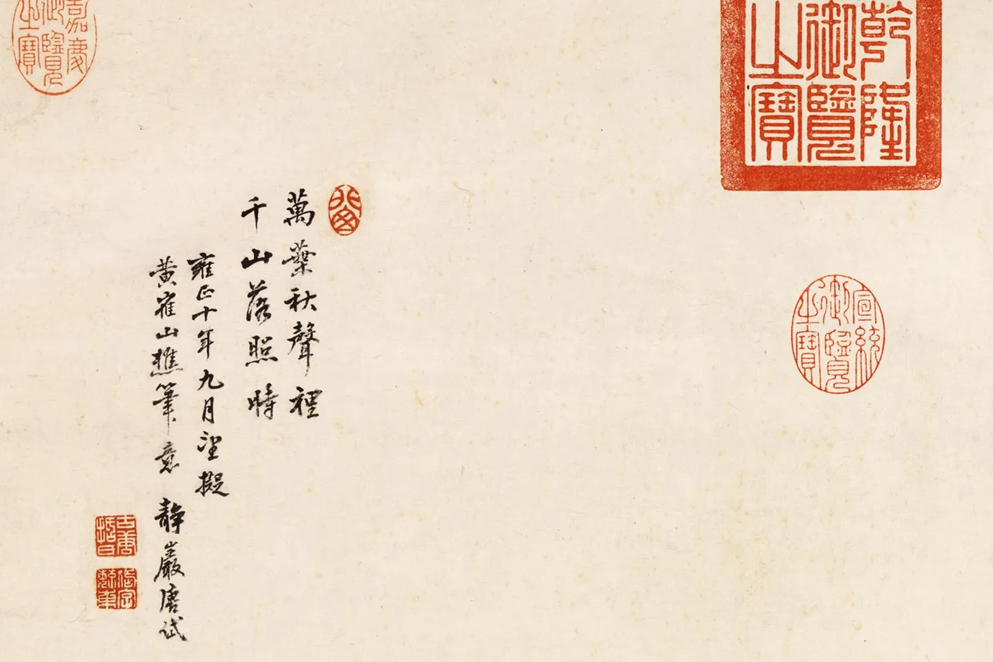 唐岱《千山落照图》局部 (6)