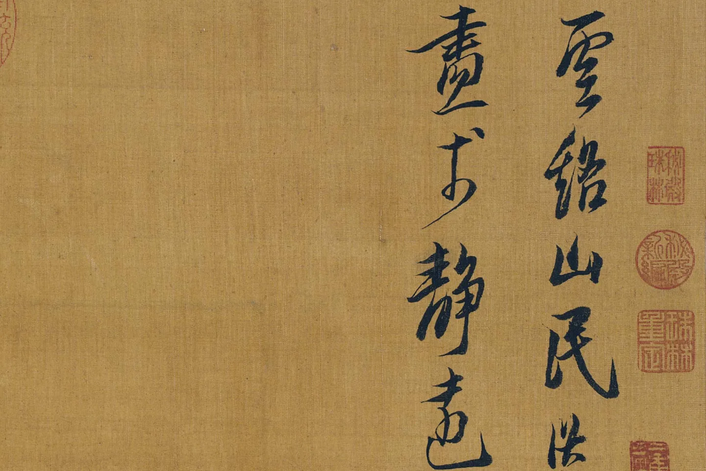 陈洪绶佛道人物画《三星图》局部 (5)