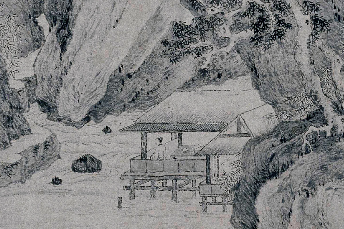 唐寅《幽人燕坐图》局部 (2)