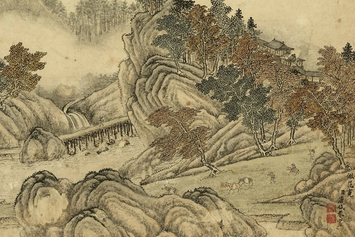 清·唐岱《仿范宽山水》局部 (1)