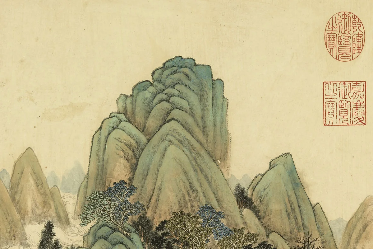 唐岱《仿赵伯驹青绿山水》局部 (4)