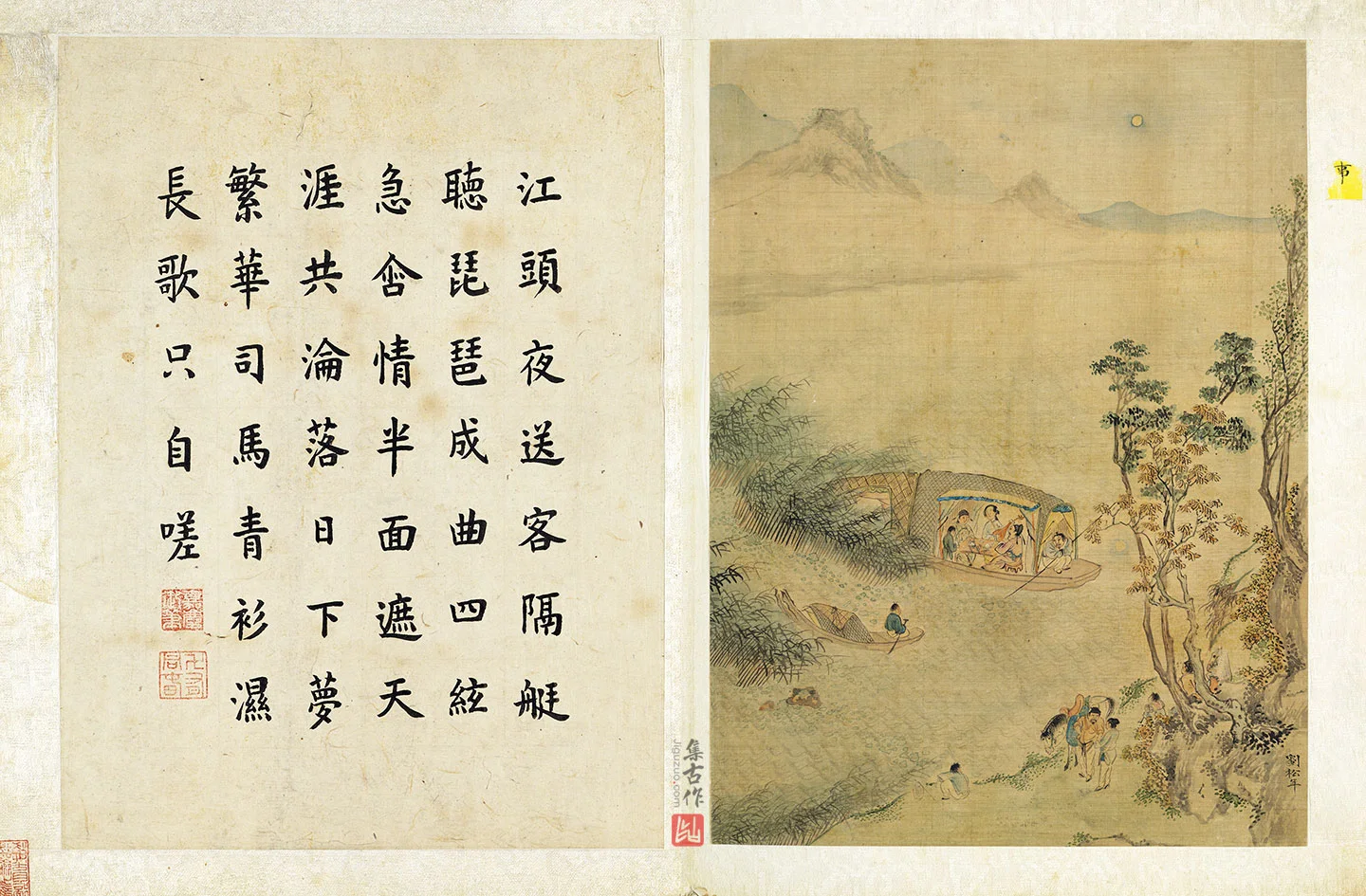 刘松年山水人物《琵琶行故事图》