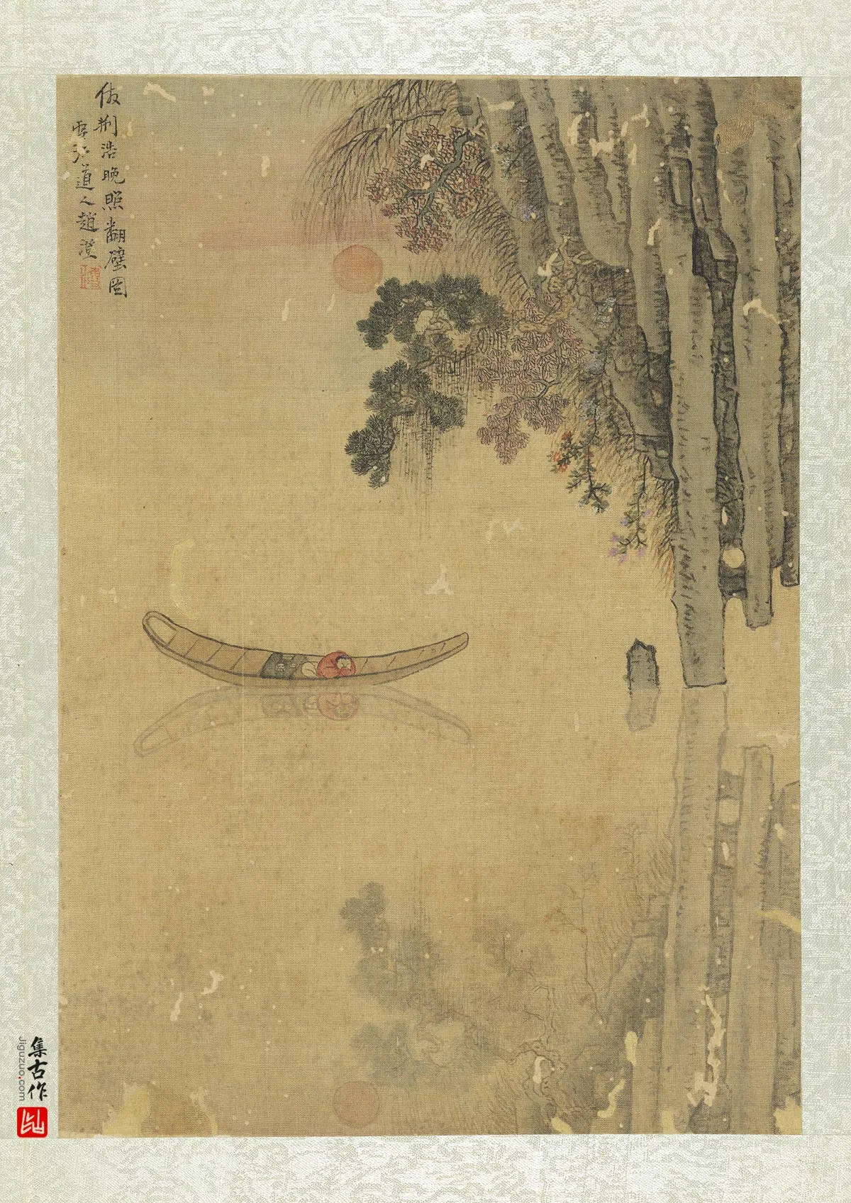 清·赵澄《仿荆浩晚照翻壁图》