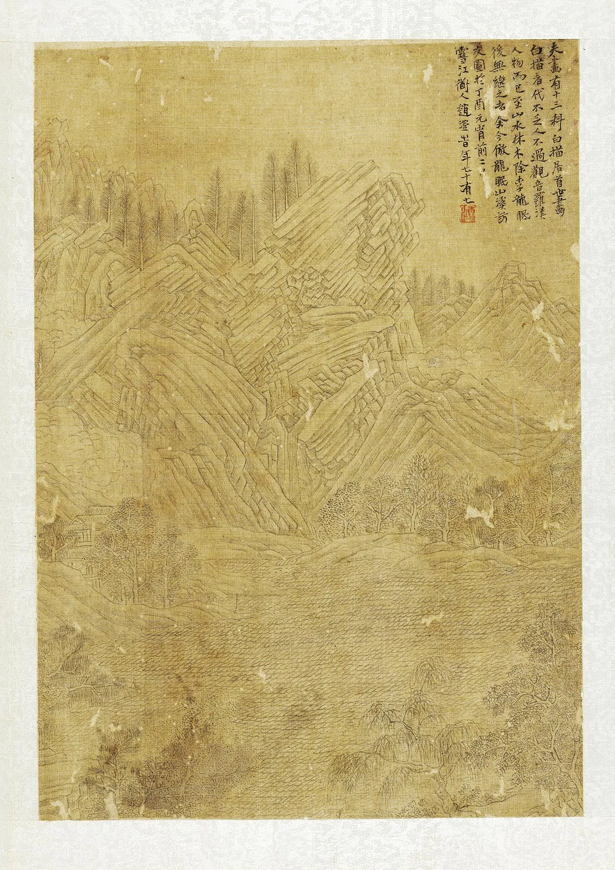 赵澄白描山水画《仿李公麟山溪访友图》