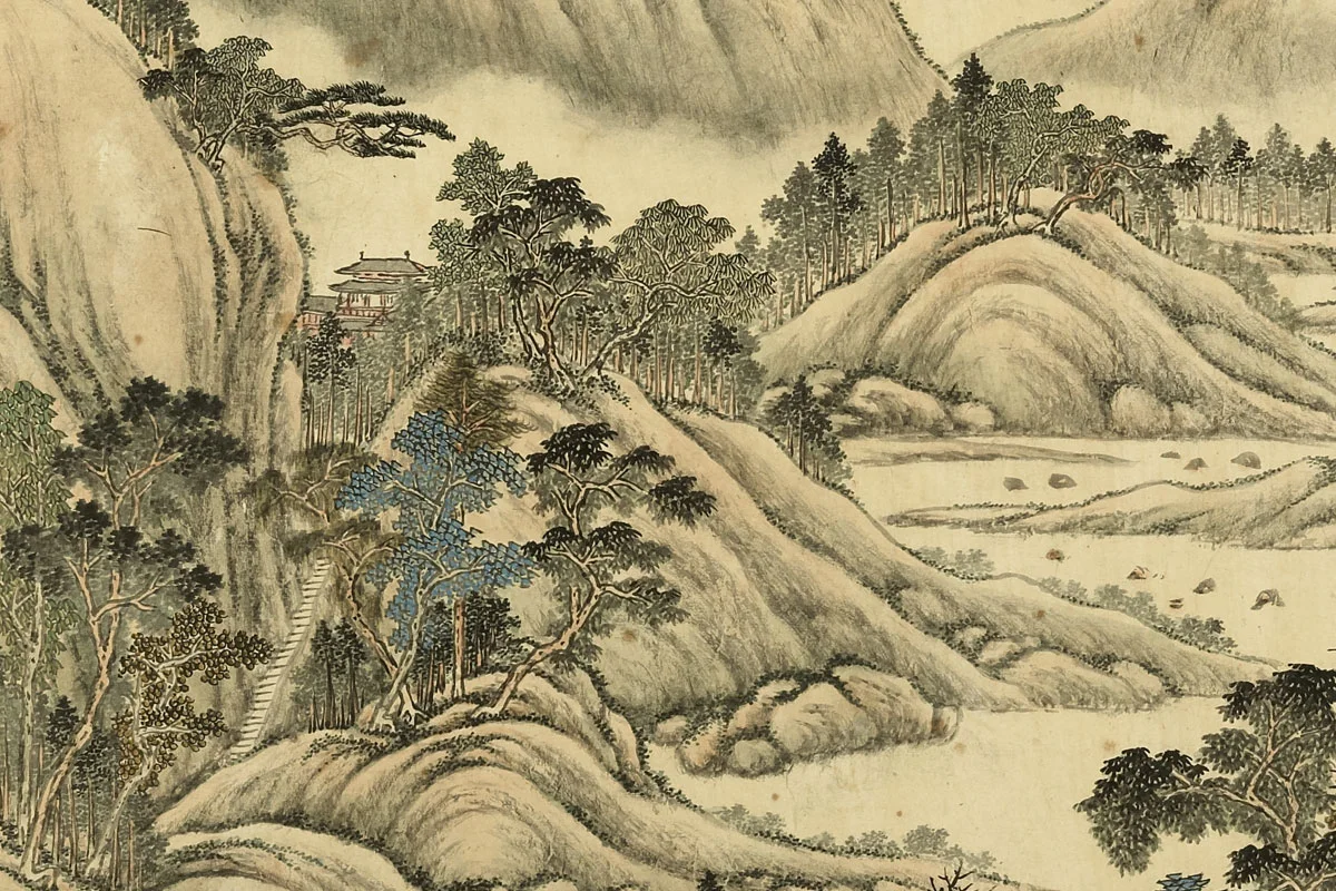 唐岱《仿王诜山水》局部 (2)