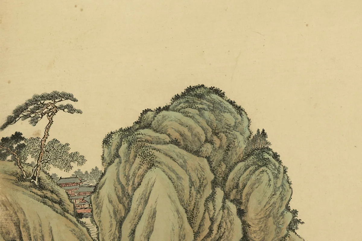 唐岱《仿赵孟頫山水》局部 (2)