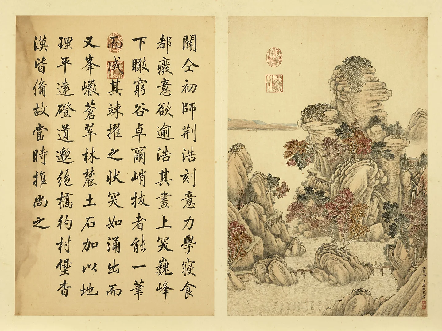 唐岱《仿关仝秋景山水》
