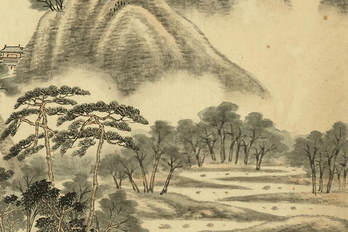 唐岱《仿高克恭山水》局部 (2)