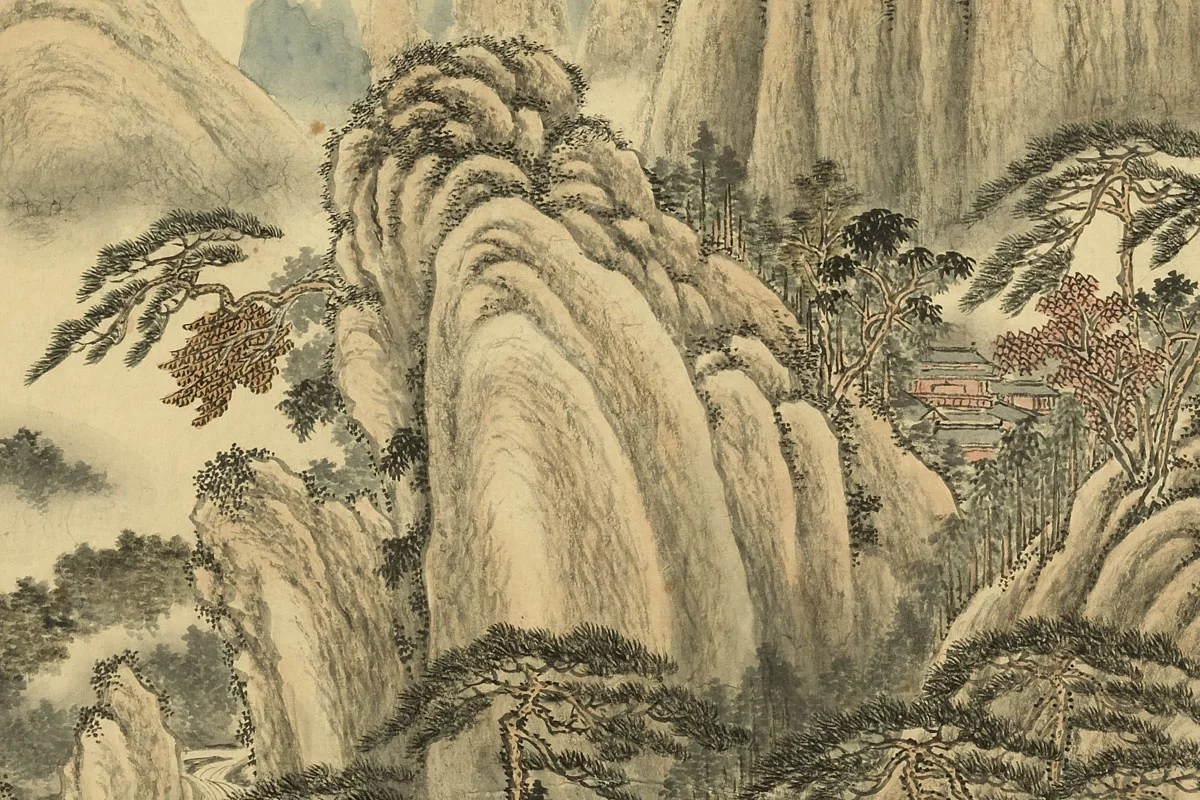 唐岱《仿王蒙山水》局部 (3)