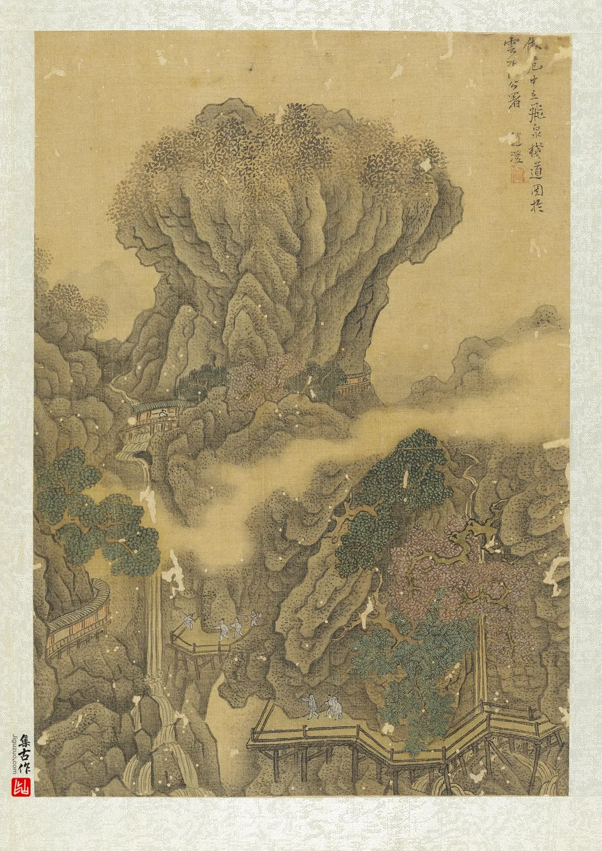 赵澄《仿范宽飞泉栈道图》