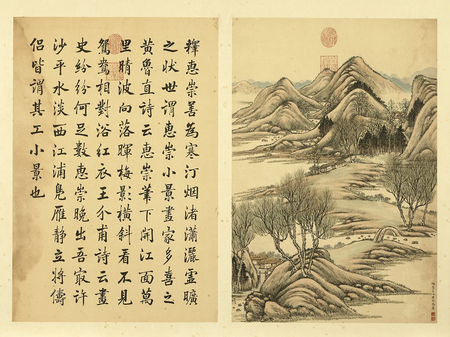 清·唐岱《仿惠崇山水》