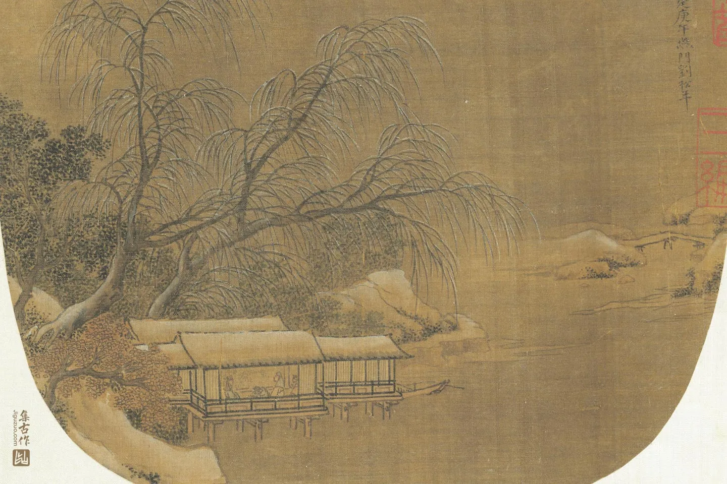 刘松年《柳桥雪阁图》局部 (1)