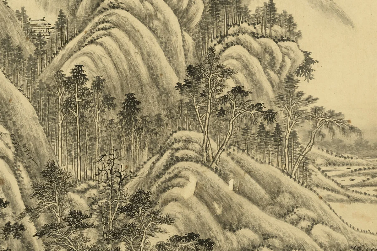 唐岱《仿董源山水》局部 (2)