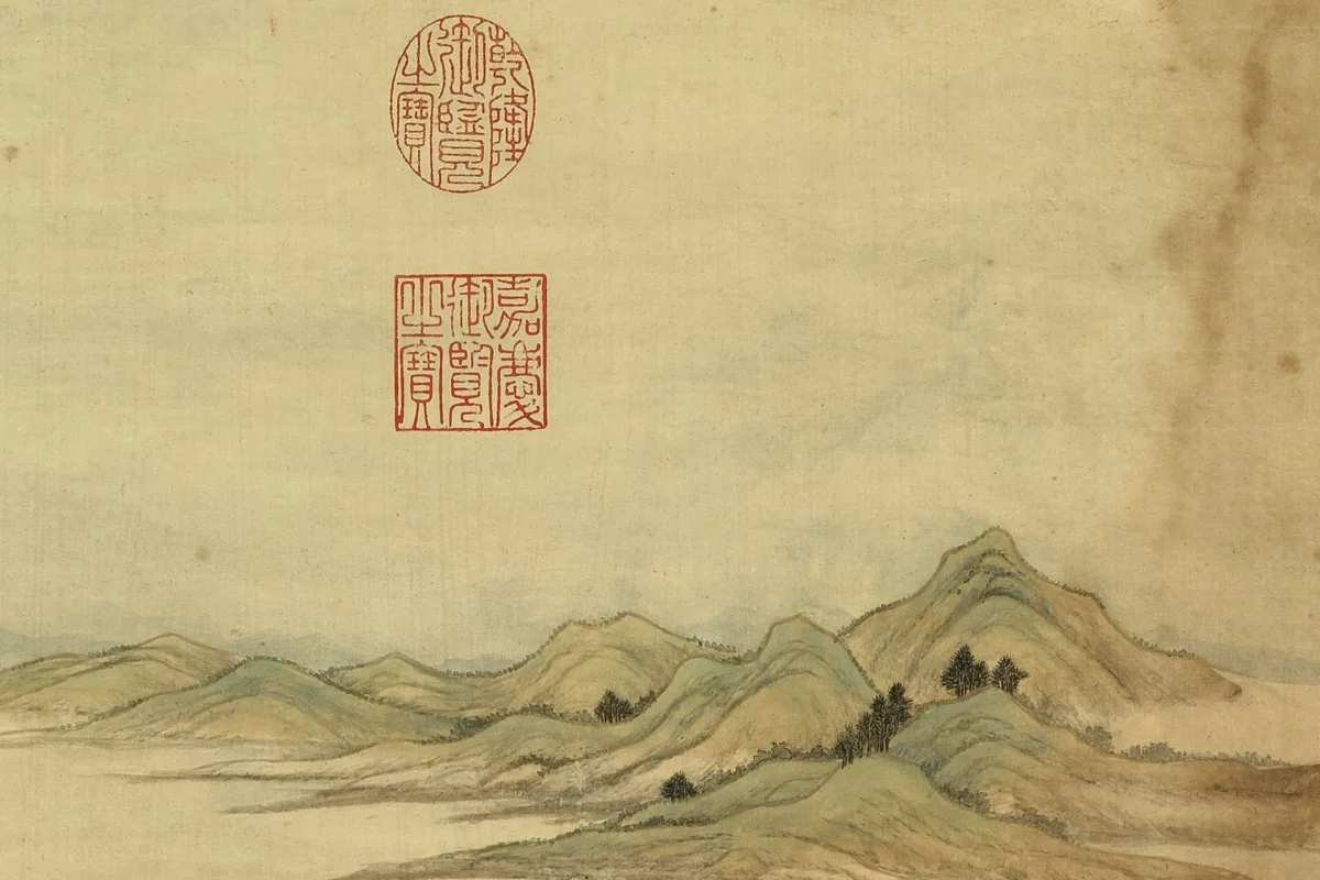 唐岱《仿李昭道青绿山水》局部 (3)