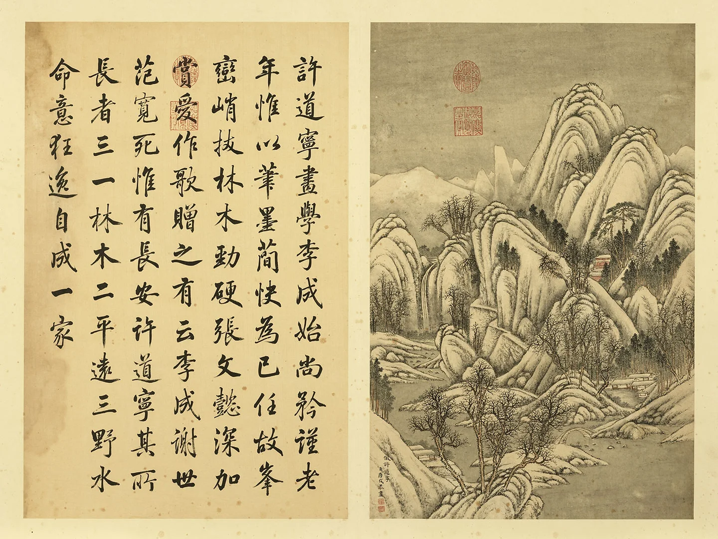 清·唐岱《仿许道宁雪景山水》页
