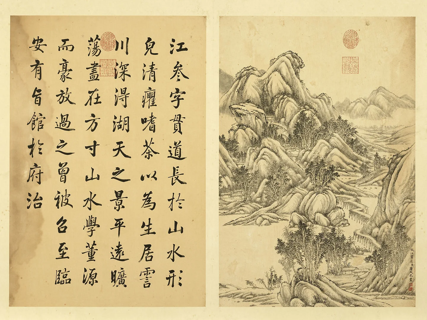 清·唐岱《仿江参山水》