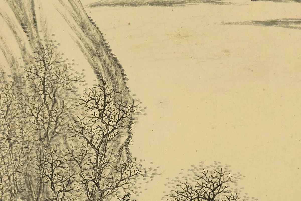 唐岱山水画《仿曹知白山水》 (2)