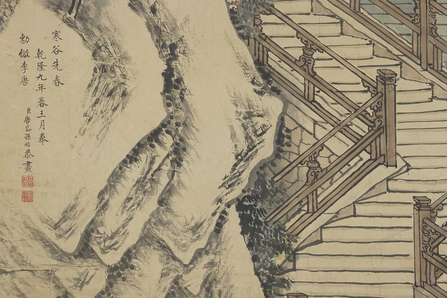 唐岱孙祜《合仿李唐寒谷先春图》局部 (1)