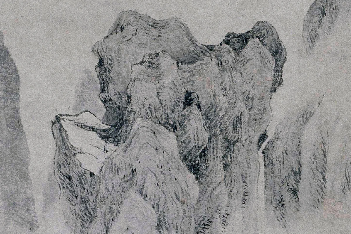 唐寅《幽人燕坐图》局部 (5)