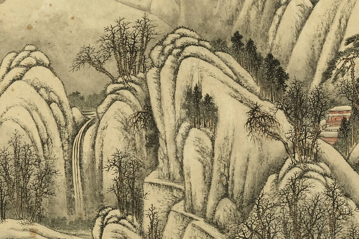 唐岱《仿许道宁雪景山水》局部 (3)