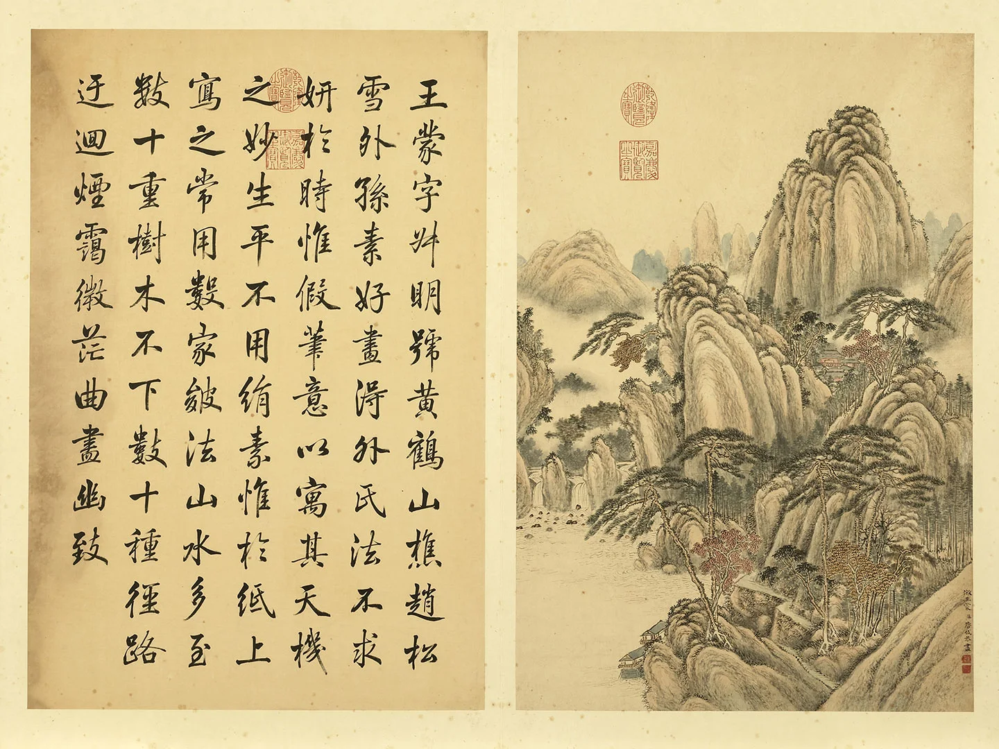 唐岱《仿王蒙山水》