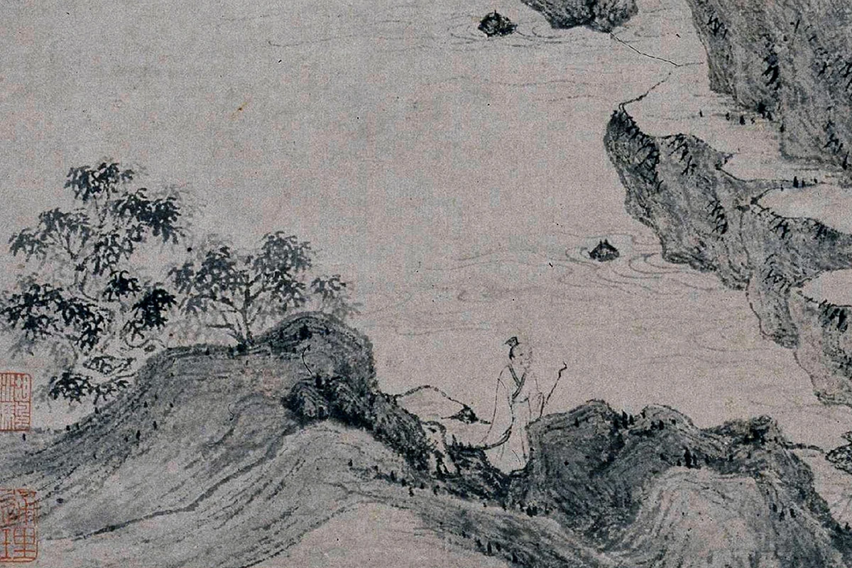 唐寅《幽人燕坐图》局部 (1)