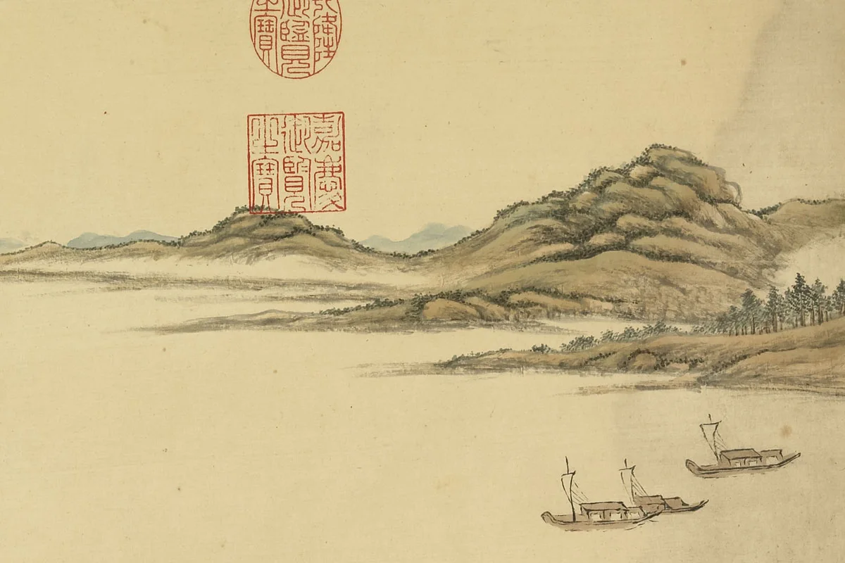 唐岱《仿赵孟頫山水》局部 (3)