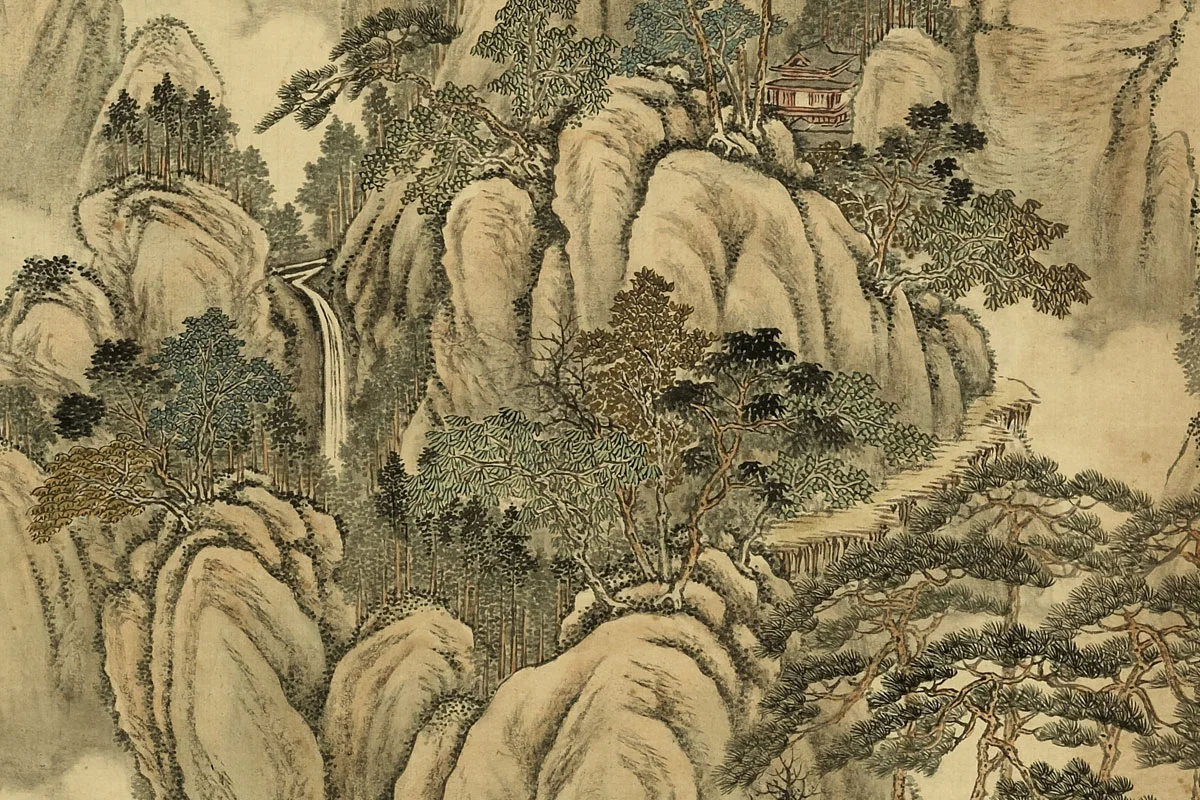 唐岱《仿王维山水》局部 (3)