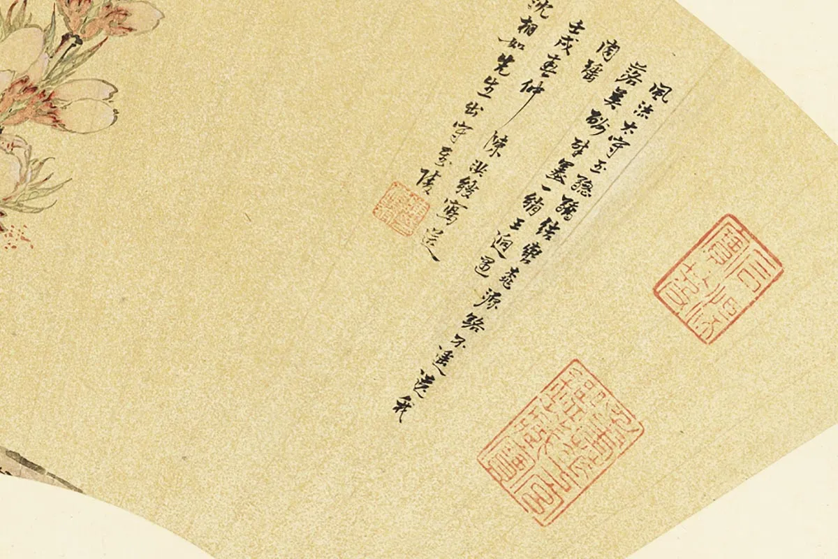 陈洪绶《著色桃花扇面》局部 (2)