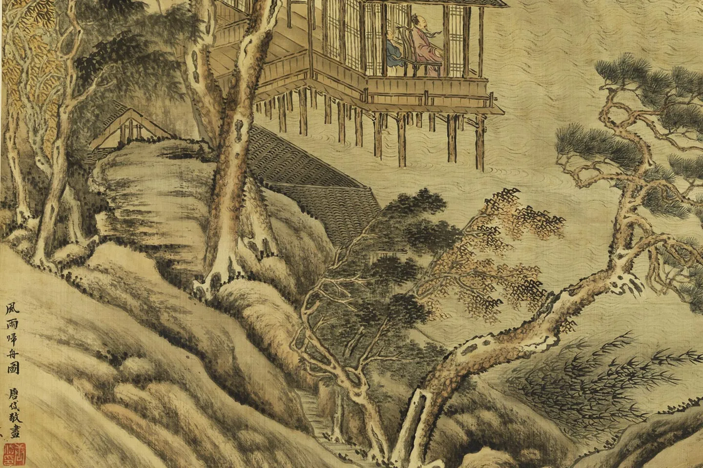 唐岱《风雨归舟图》局部 (1)