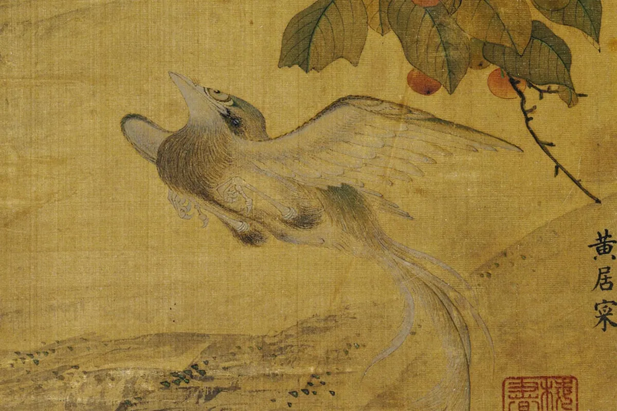 黄居寀《含桃绶带图》局部 (1)