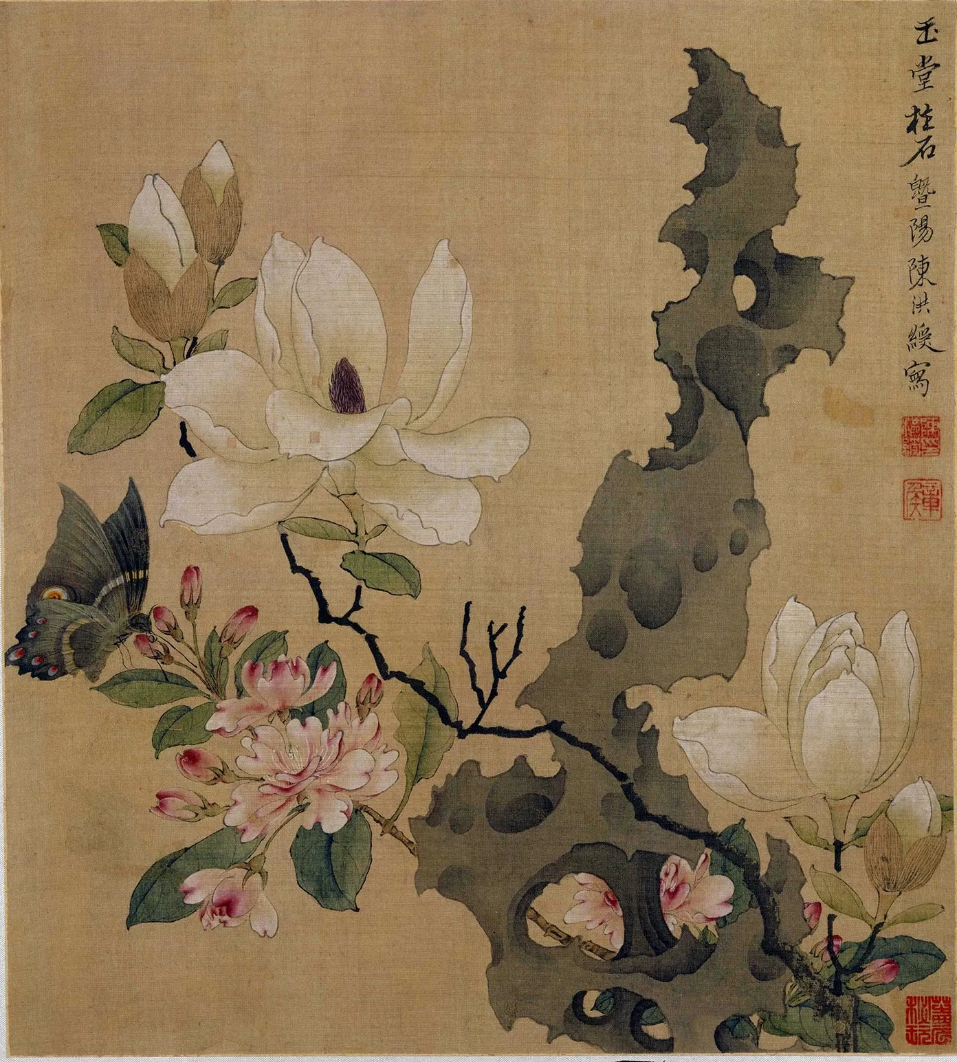 陈洪绶《玉堂柱石图》国画玉兰花、海棠花