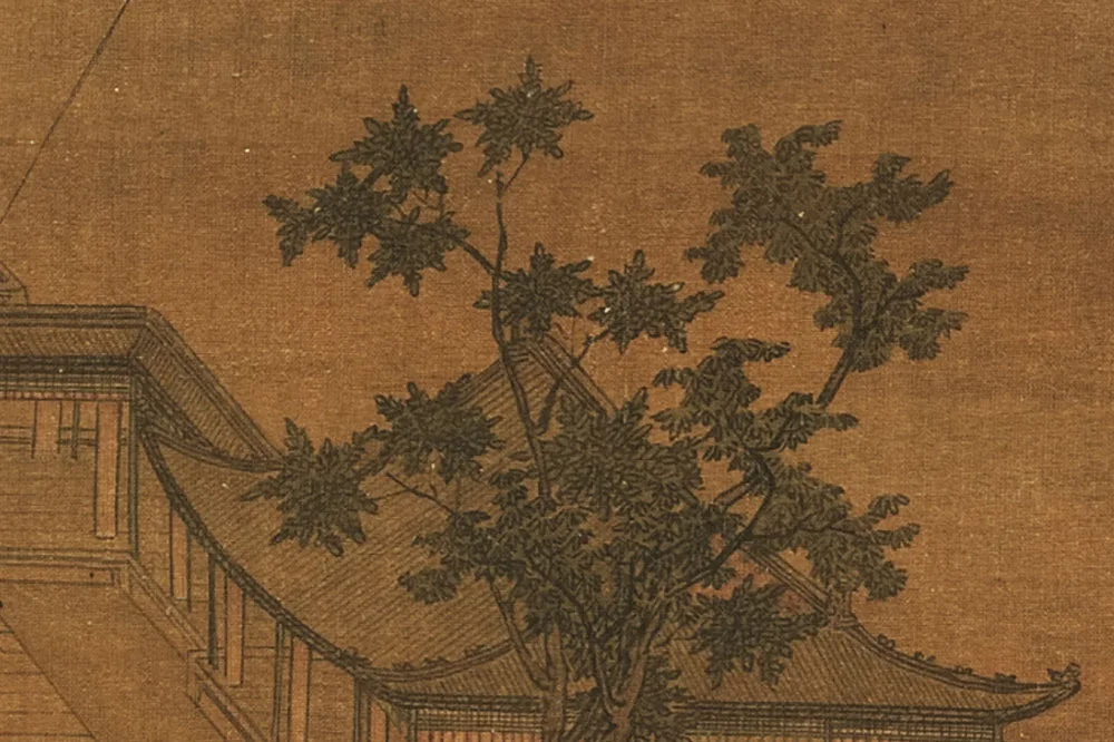 赵伯骕《溪亭清夏图》局部 (2)