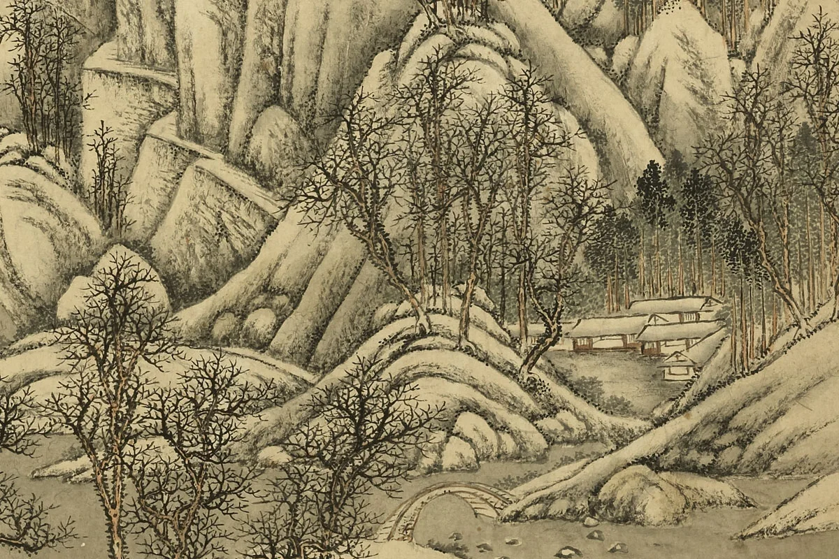 唐岱《仿许道宁雪景山水》局部 (2)