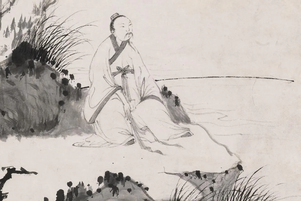 文徵明《仿董源林泉静钓图》 (1)