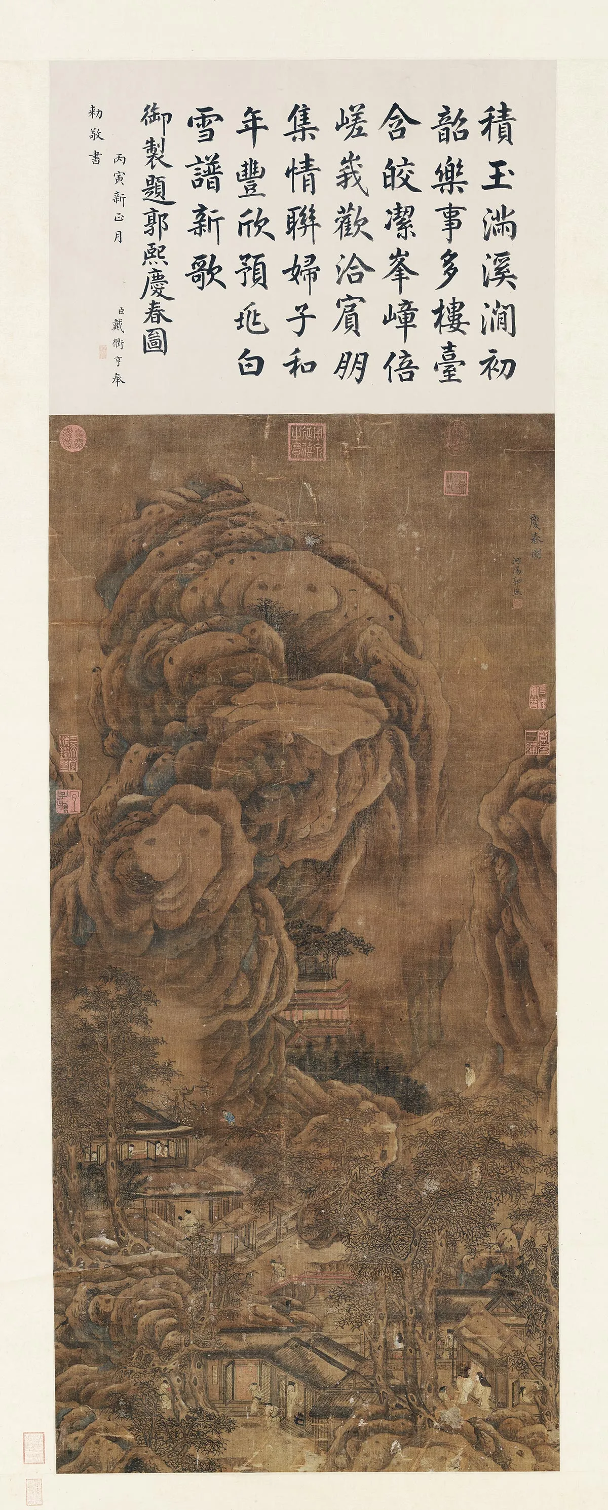 郭熙《庆春图》轴