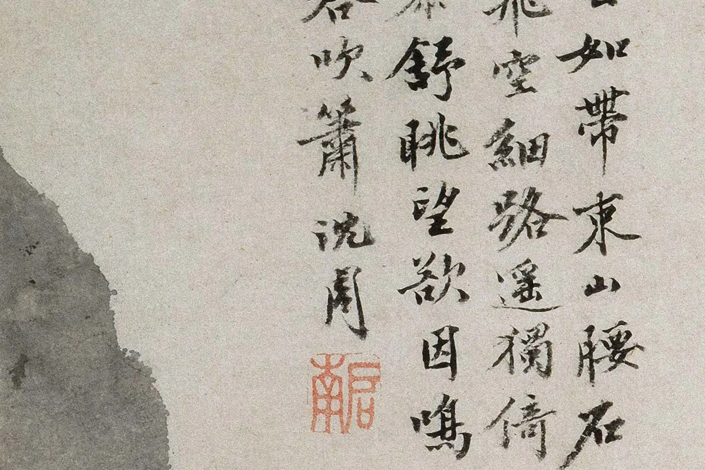 沈周水墨山水《杖藜远眺图》高清大图局部 (6)