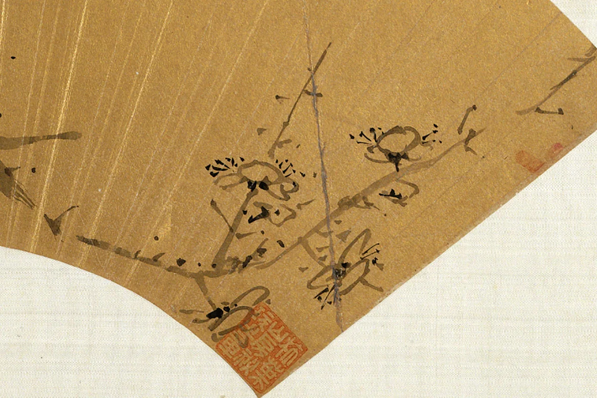 陈继儒画梅花扇面局部 (2)