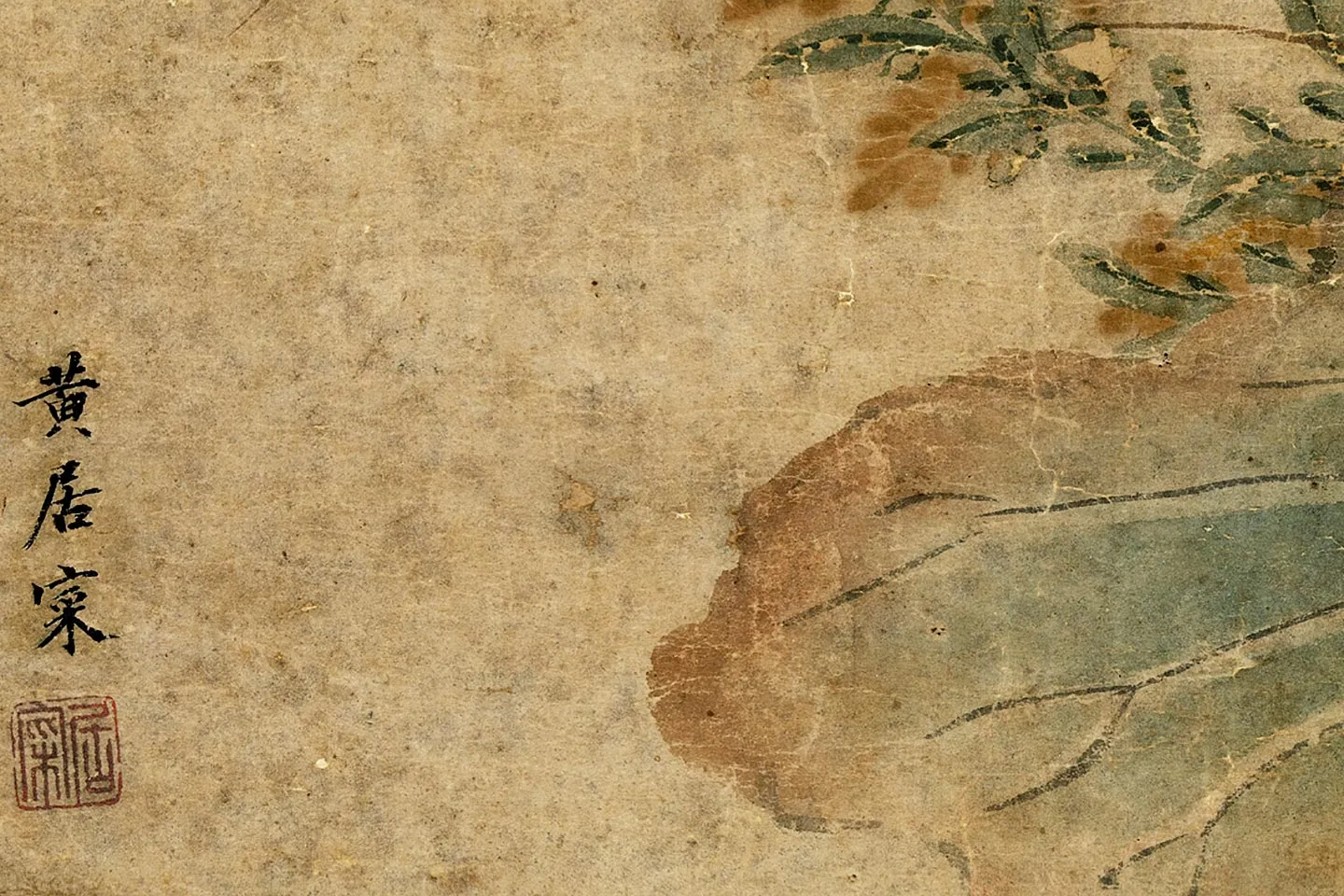 黄居寀《蛤子蝴蝶图》局部 (1)