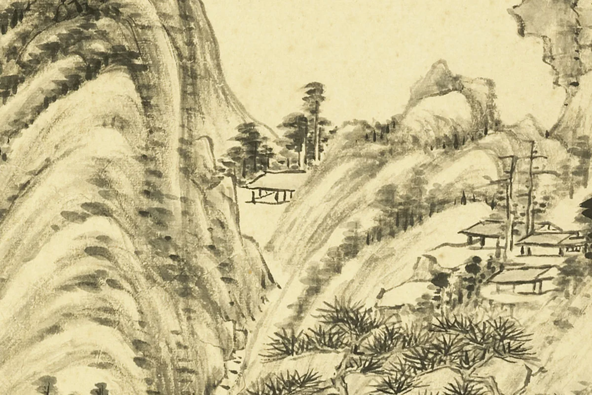 王敬铭《仿黄公望山水》局部 (3)