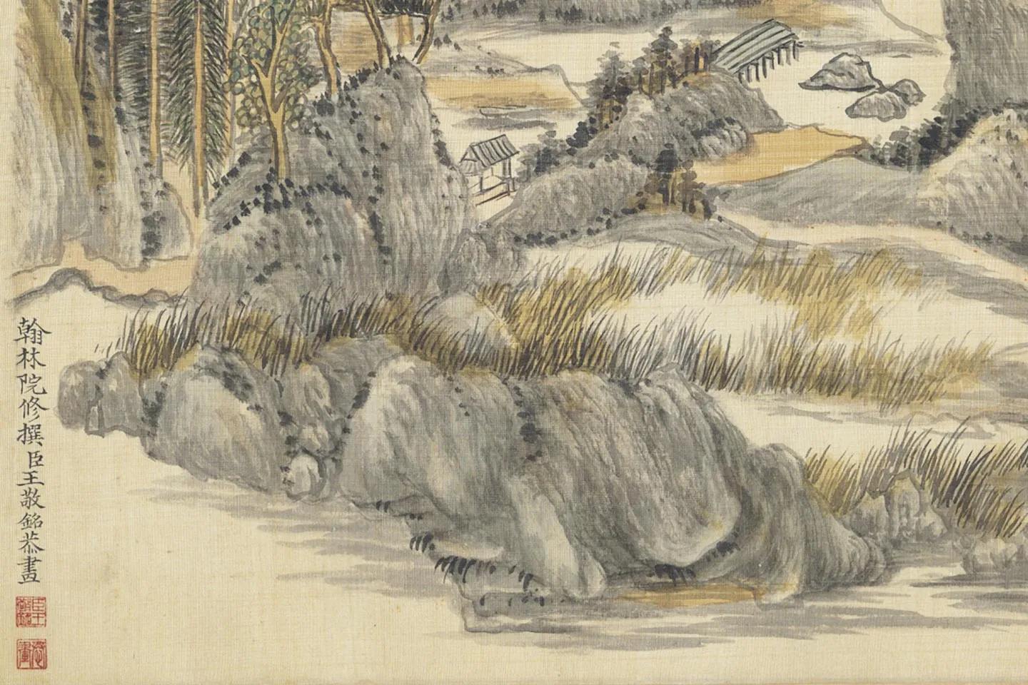 王敬铭山水画《炉峰山万叠图》局部 (1)