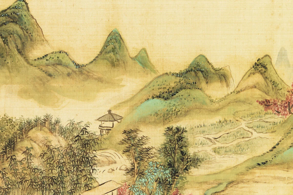 王敬铭田园山水局部 (3)