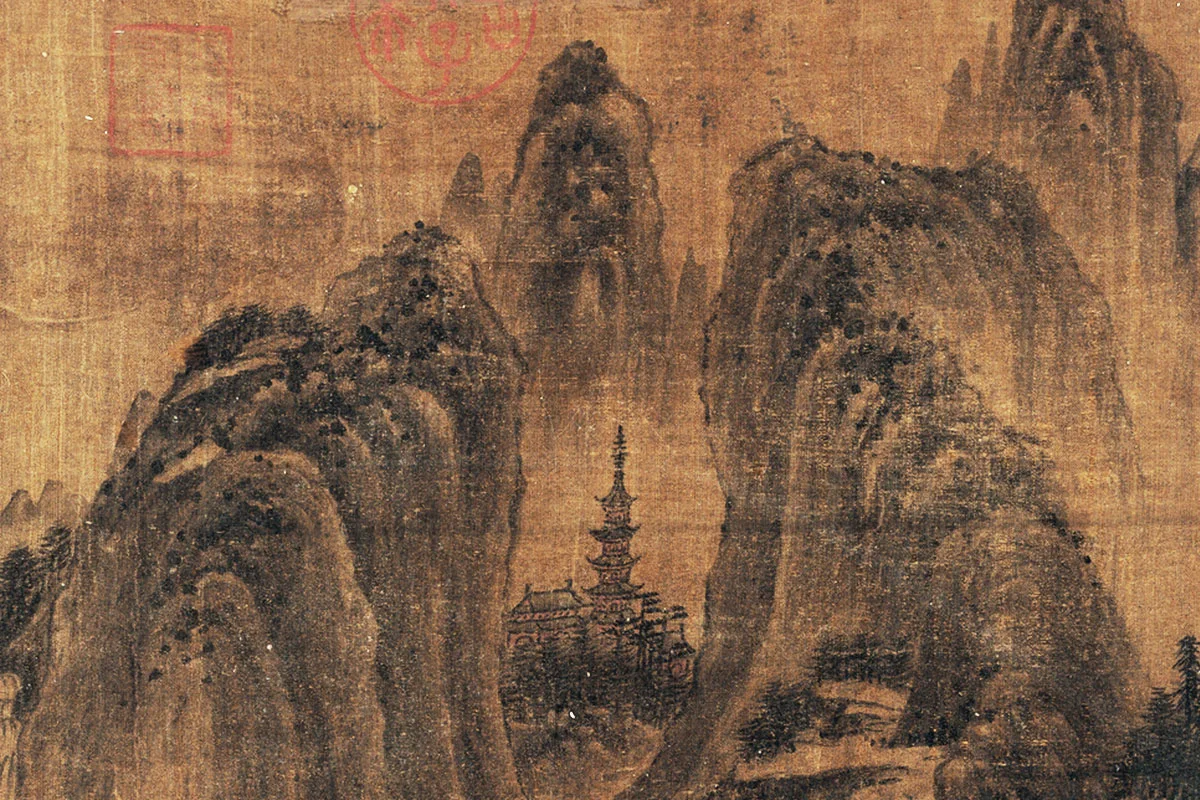 董源《叠嶂飞泉图》局部 (1)