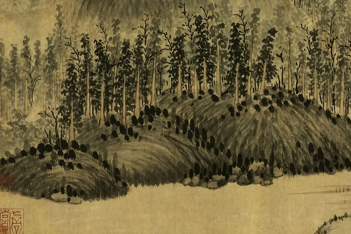 董源山水《招隐山图》局部 (3)