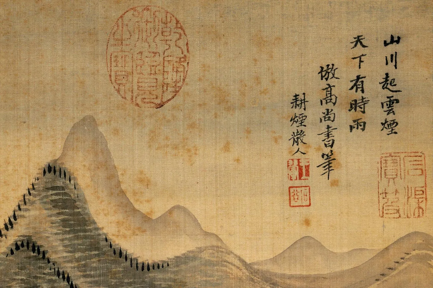 王翚《仿高尚书雨景山水》局部-2