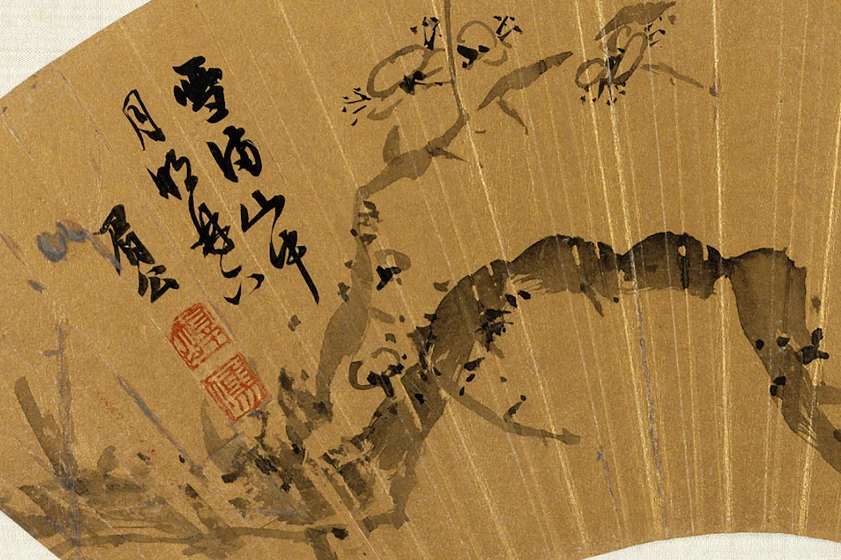陈继儒画梅花扇面局部 (1)