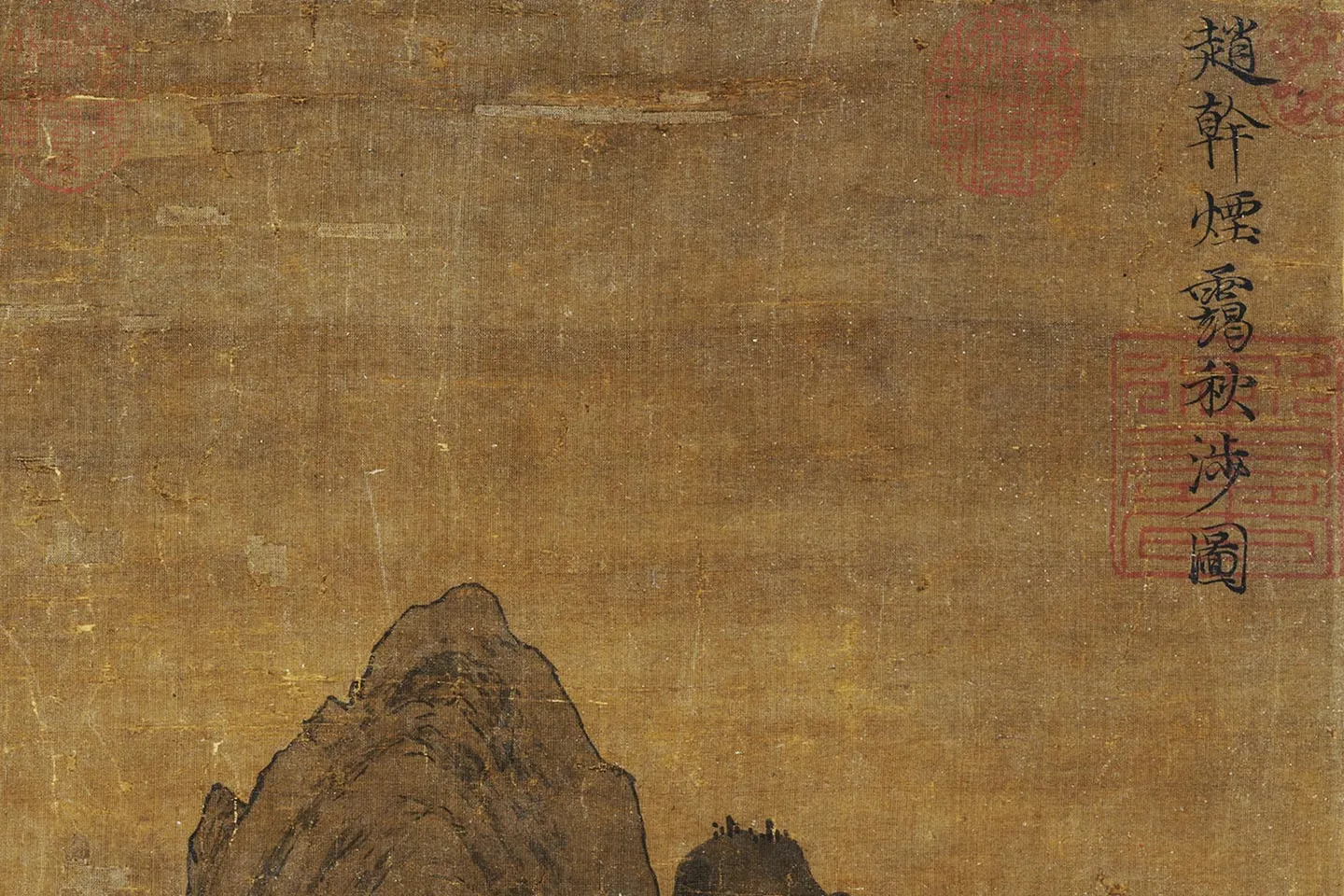 赵干秋景山水画《烟霭秋涉图》局部 (7)