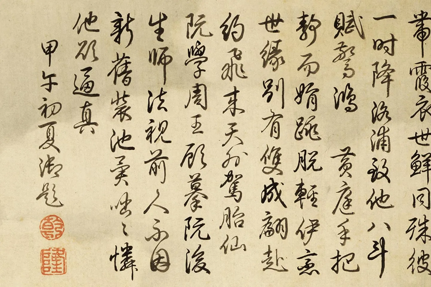 清·顾铨《摹阮郜女仙图》局部 (8)