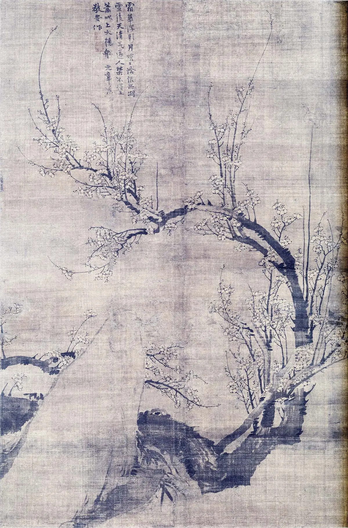 元王冕梅花图轴
