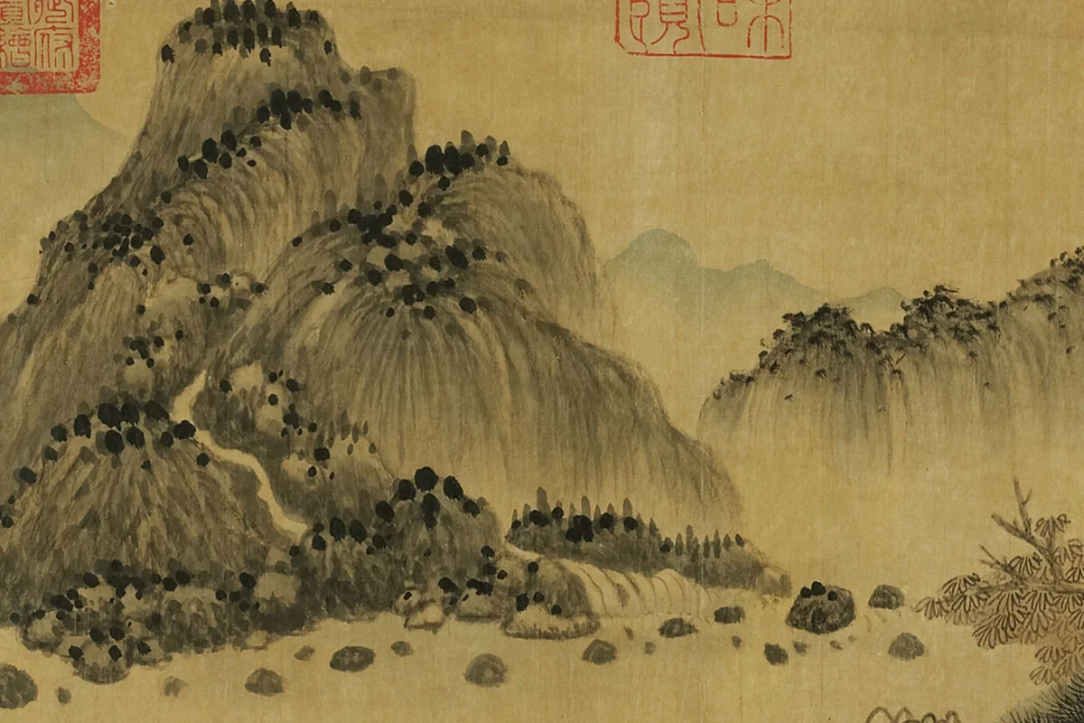 董源山水《化梭亭图》局部 (2)